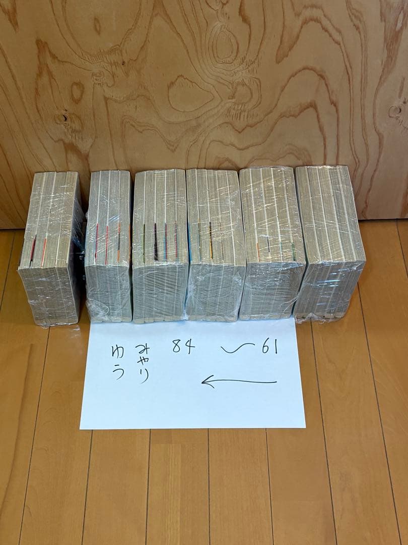 風の大地　全1〜84 巻　 みやり1〜2巻　ゆう1〜2巻　 ゴルフマーカー