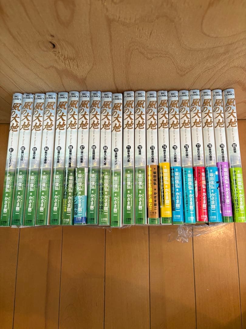 風の大地　全1〜84 巻　 みやり1〜2巻　ゆう1〜2巻　 ゴルフマーカー