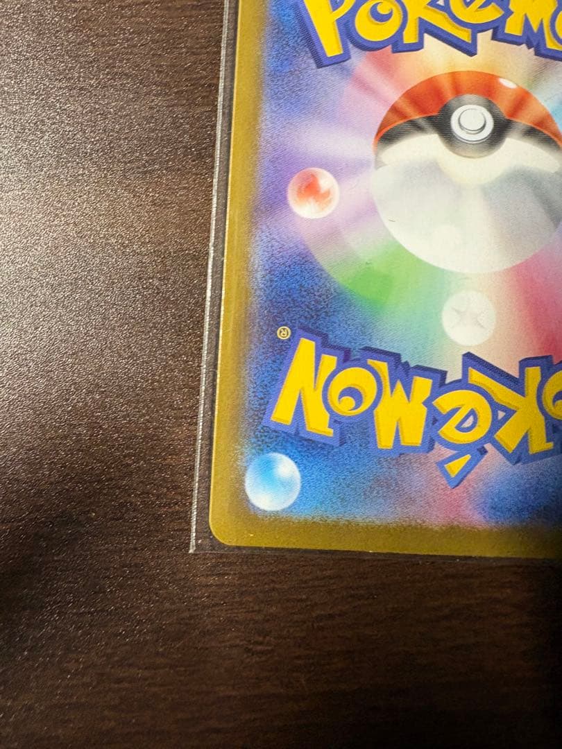 [限定セール7000円引き]美品　ポケカ　メガリザードンx ex mur