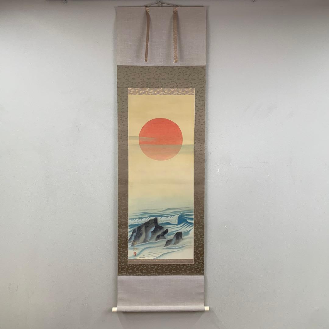 美品3本 橋口幾三郎 旭波図、福田素仙作 十三佛、酒井抱一筆 牡丹に蝶図