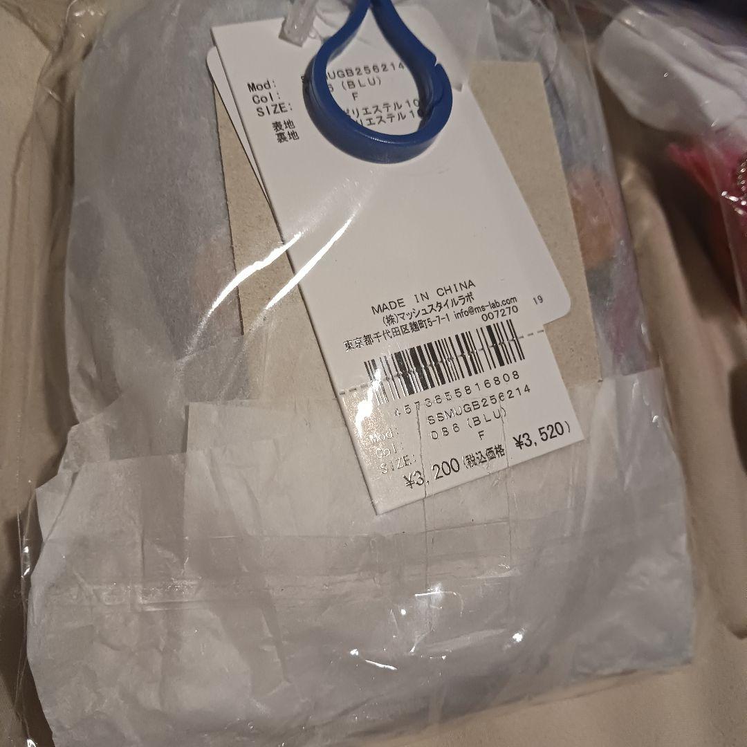 セサミストリート ゴンガー　 ぬいぐるみ・ポーチセット　新品