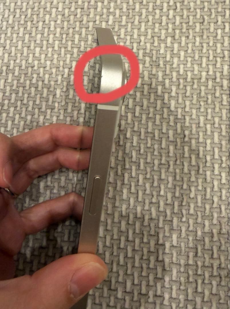 iPhone13 バッテリー最大容量87%