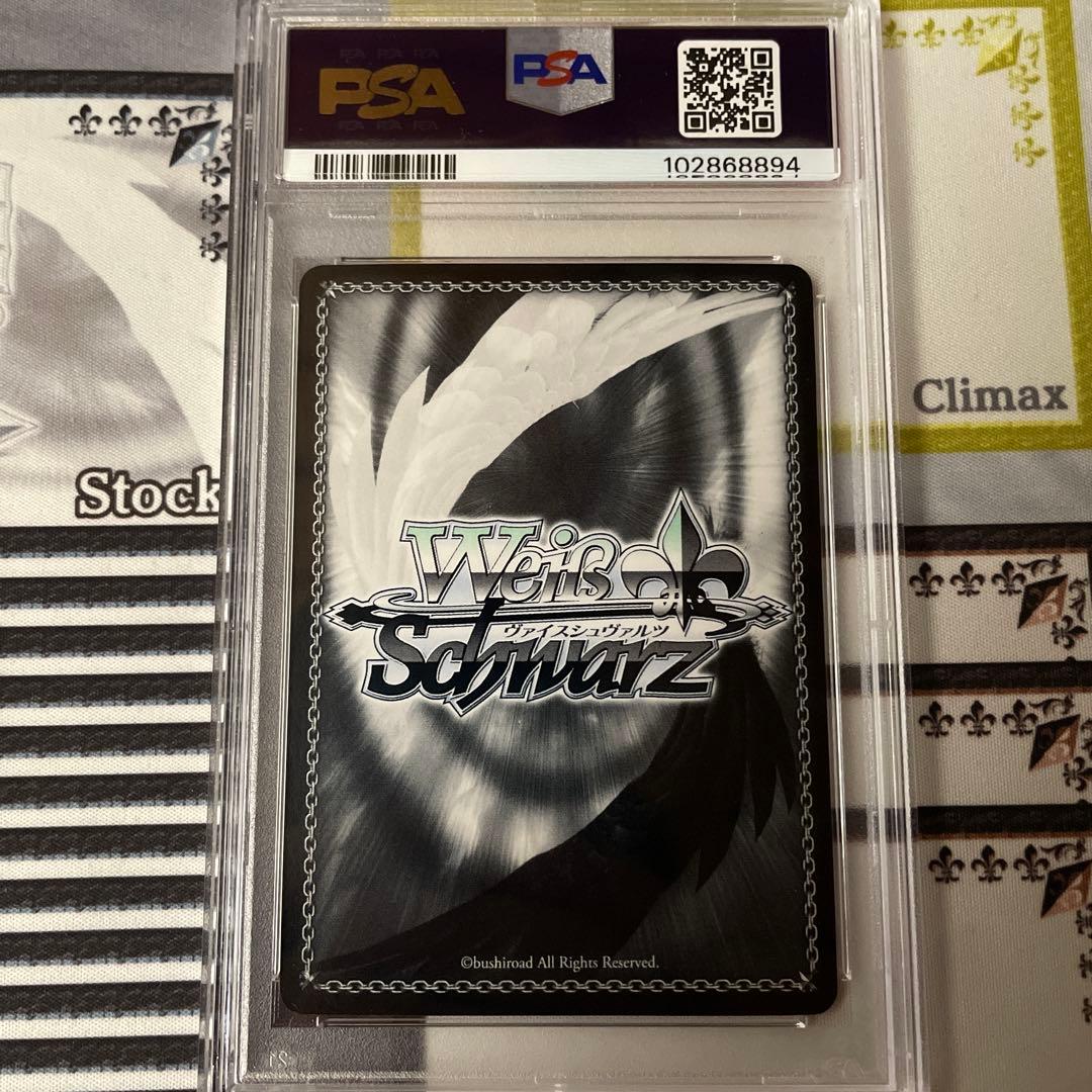 マキリの杯 桜 sp PSA10 Fate