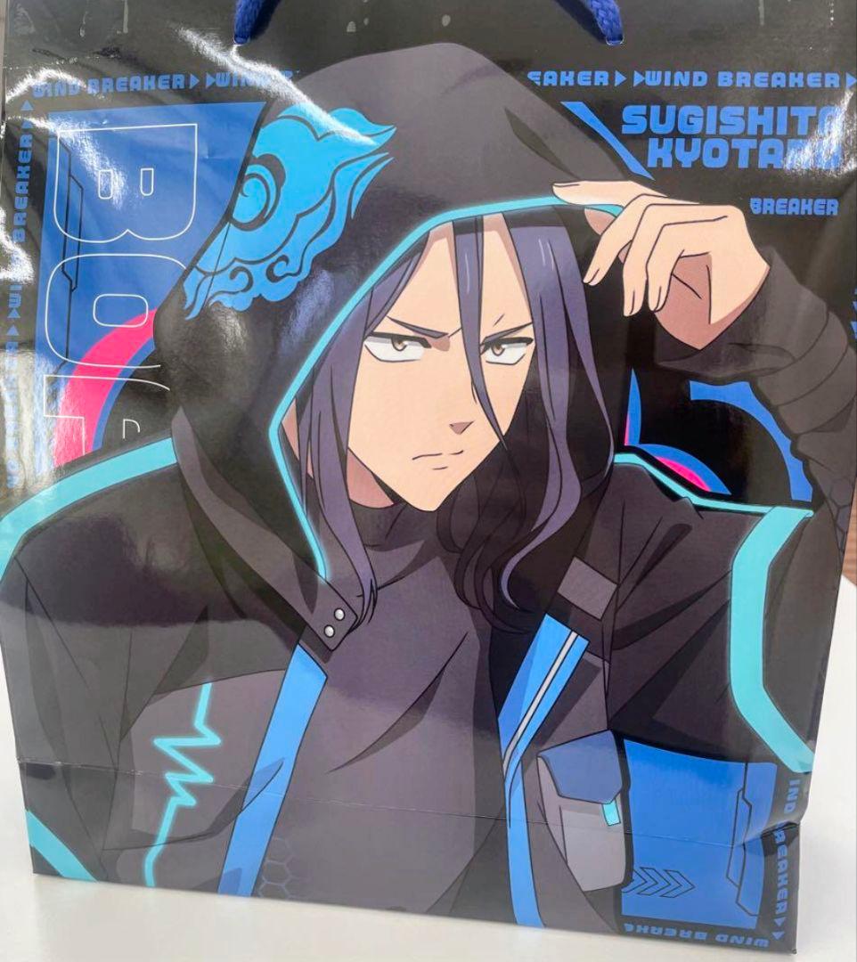 スカジャン付き　WIND BREAKER 推し袋 杉下京太郎 セット　豪華版