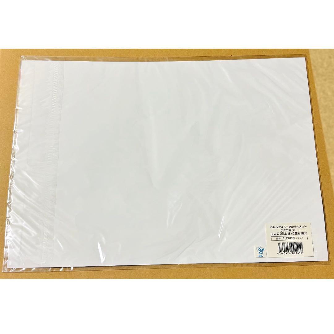 ペルソナ4 ジ・アルティメット デスクマット 主人公 鳴上悠 花村陽介