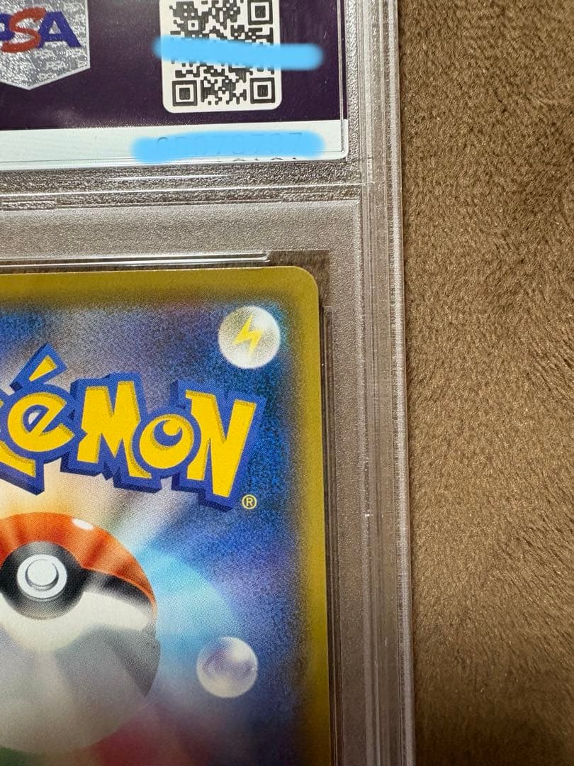 ま*な様 マリィ SR S4a シャイニースターV 198/190 PSA10