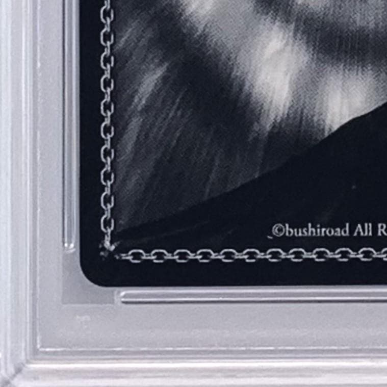 【PSA9】　IMC/W43-084SP　Trancing Pulse 加蓮