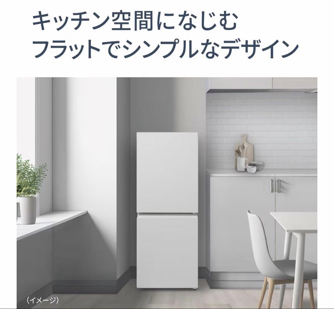 2024年製パナソニック NR-B16C1-K 冷蔵庫 156Lマットブラック