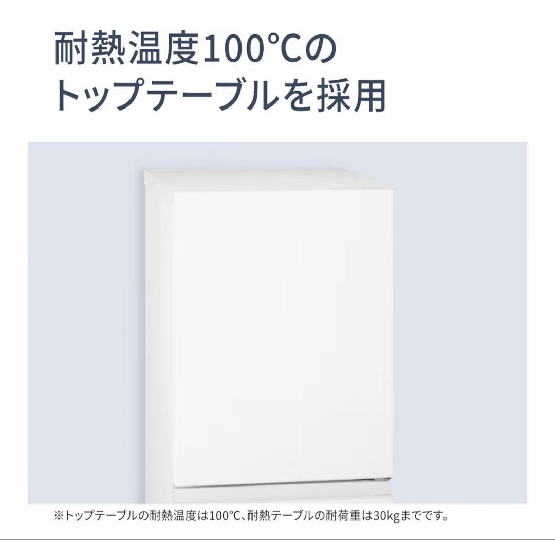 2024年製パナソニック NR-B16C1-K 冷蔵庫 156Lマットブラック