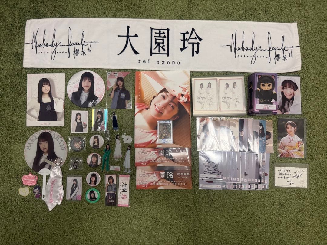 櫻坂46 大園玲 グッズまとめ売り