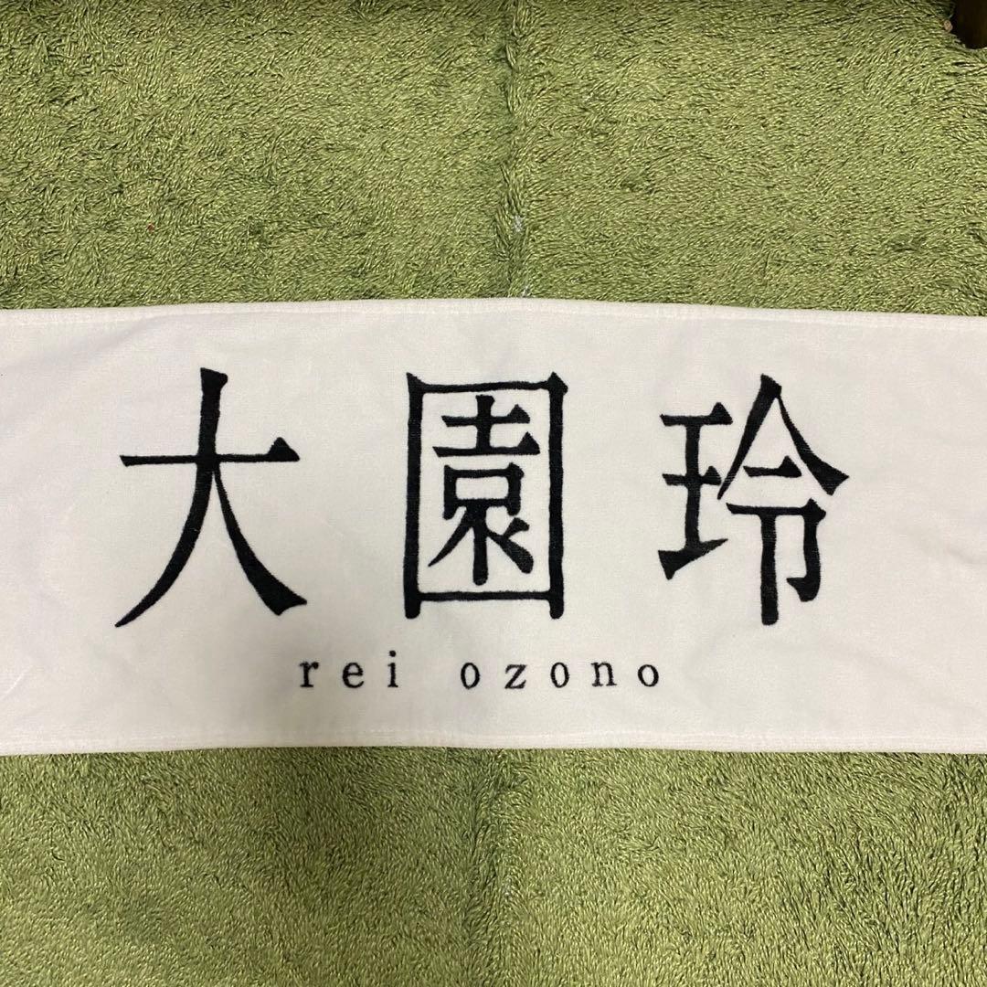 櫻坂46 大園玲 グッズまとめ売り