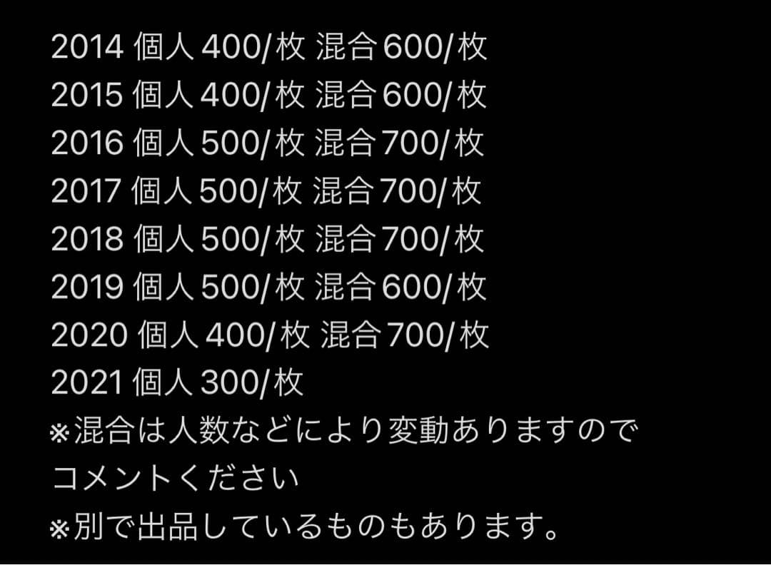 【23'0126最新版】なにわ男子 西畑大吾 公式写真