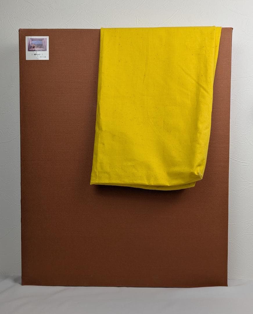 黒沢吉蔵『裾野の風景』日本画　[肉筆・真作保証]