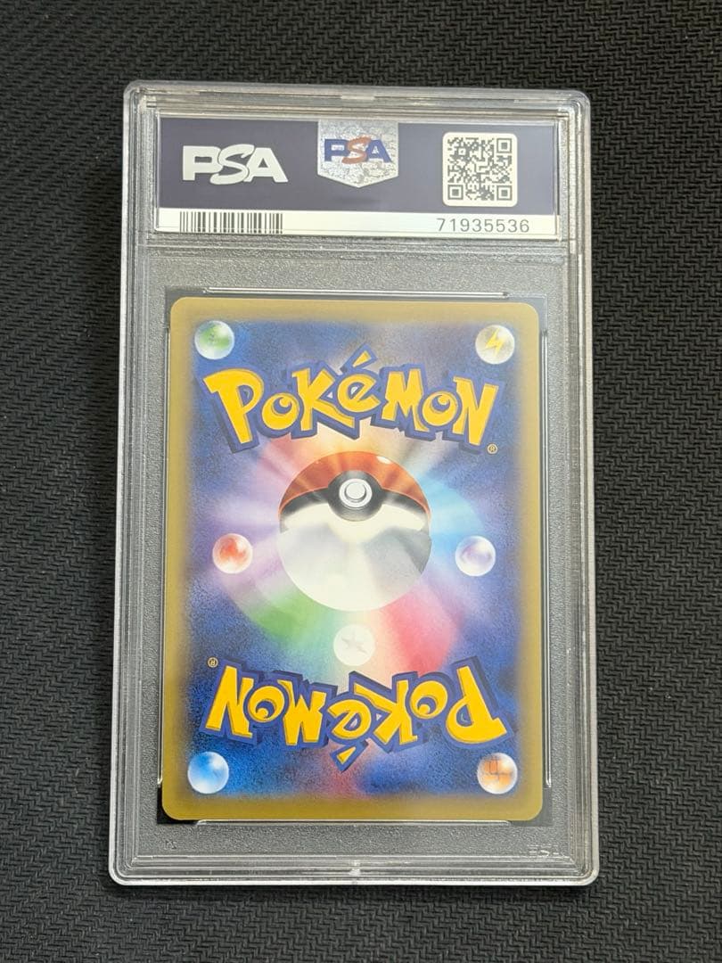 【PSA10】ダークライEX SR 072/069