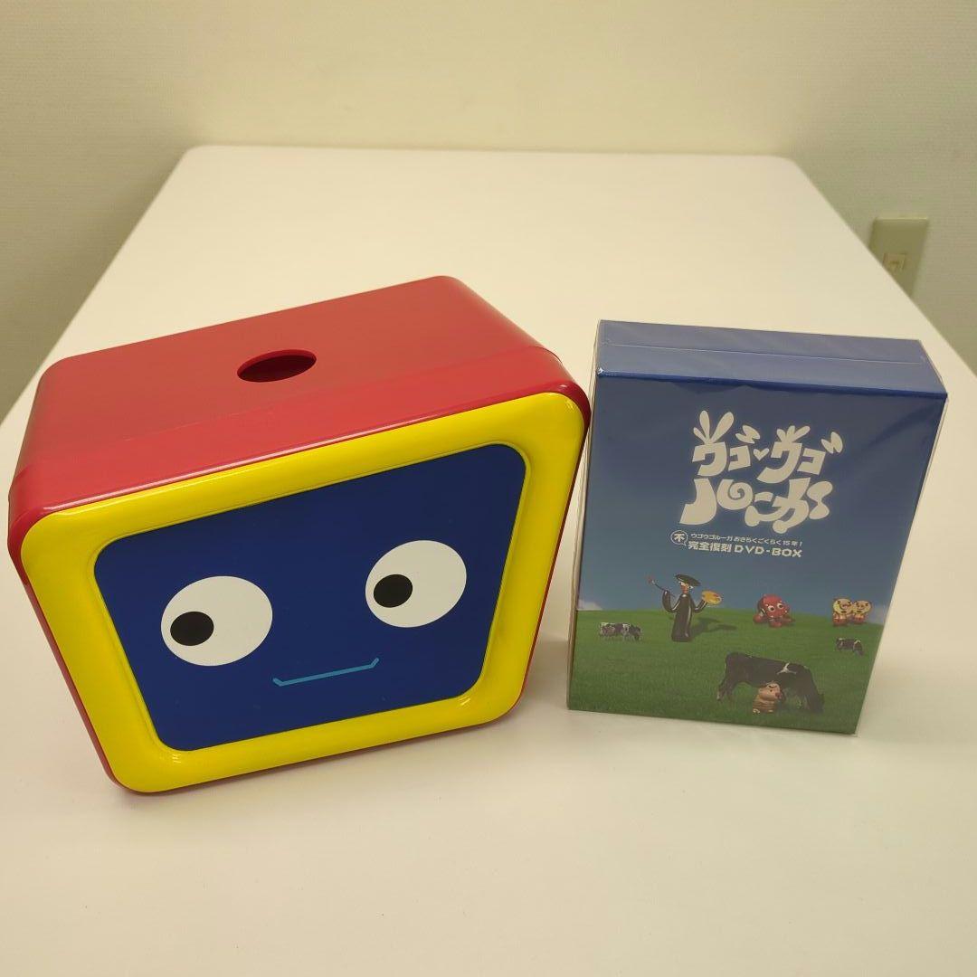 【新品 限定品】ウゴウゴルーガ おきらくごくらく15年 不完全復活DVD