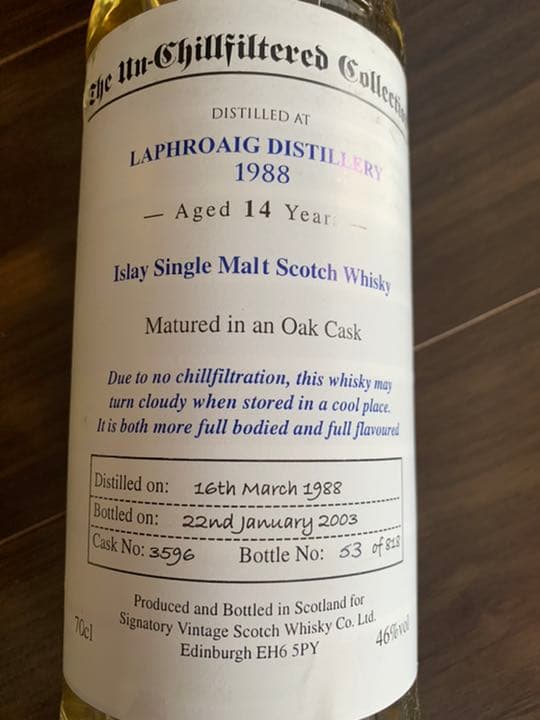 ラフロイグ　1988 シグナトリー