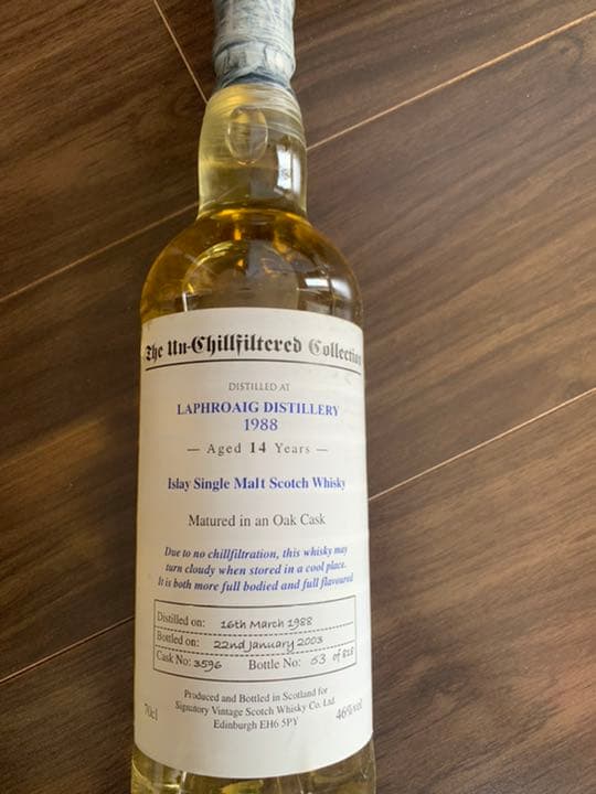 ラフロイグ　1988 シグナトリー