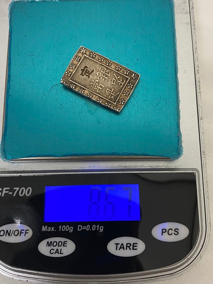 3-3093 旧貨幣　50銭・10銭・一分銀　銀貨