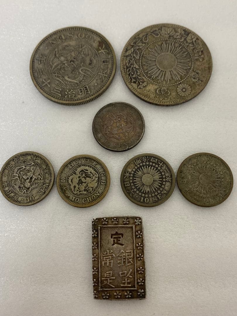 3-3093 旧貨幣　50銭・10銭・一分銀　銀貨