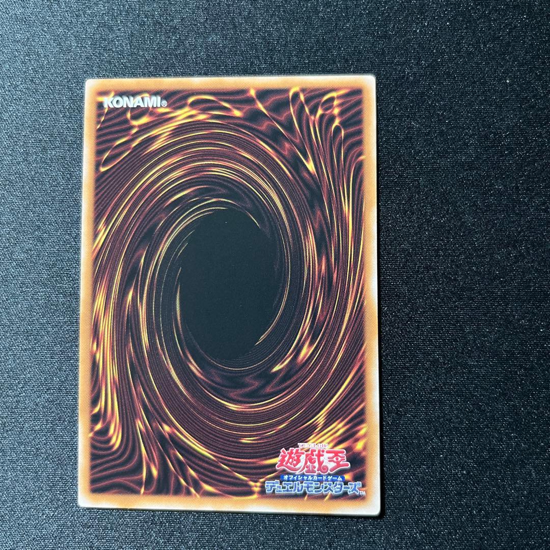 遊戯王　魔術師の弟子ブラックマジシャンガール　25th