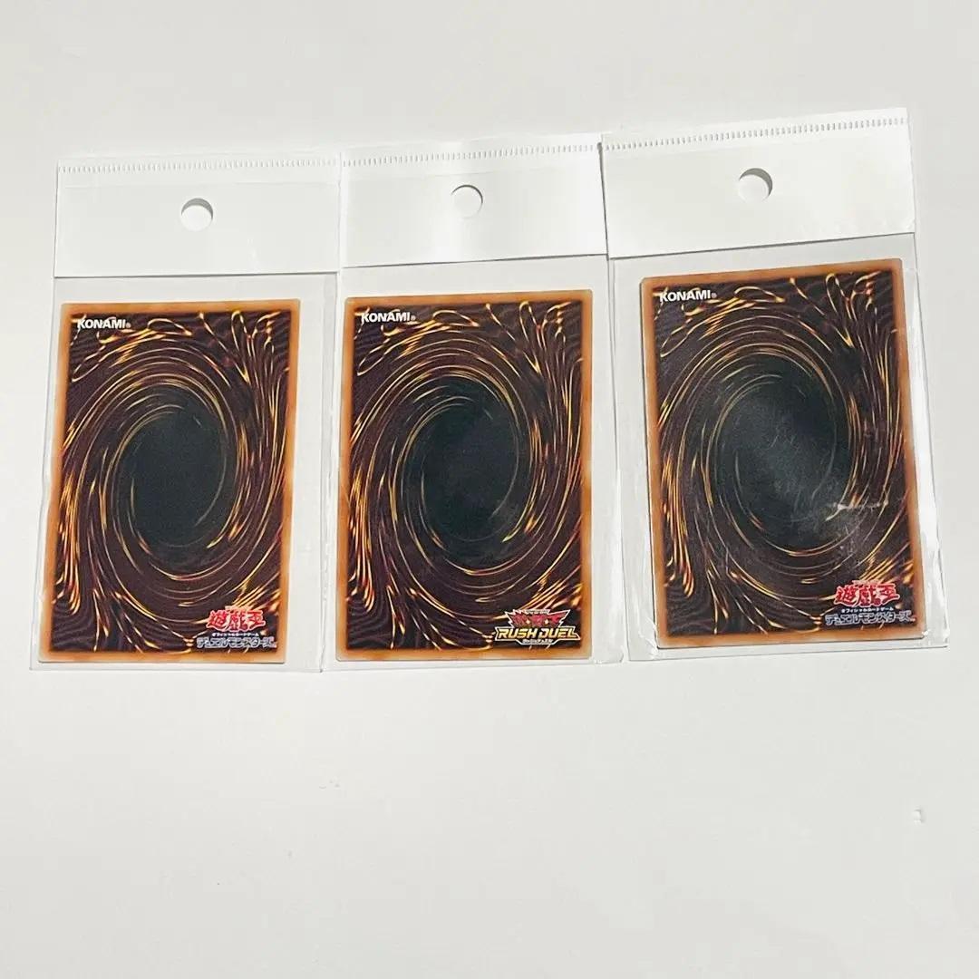 【フォロワー限定300円企画】遊戯王 OCG カード 5枚セット