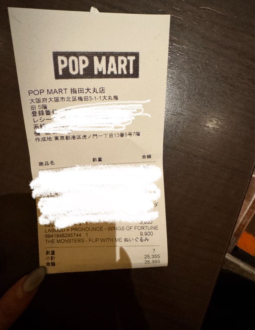 ひろポン酢さん　専用