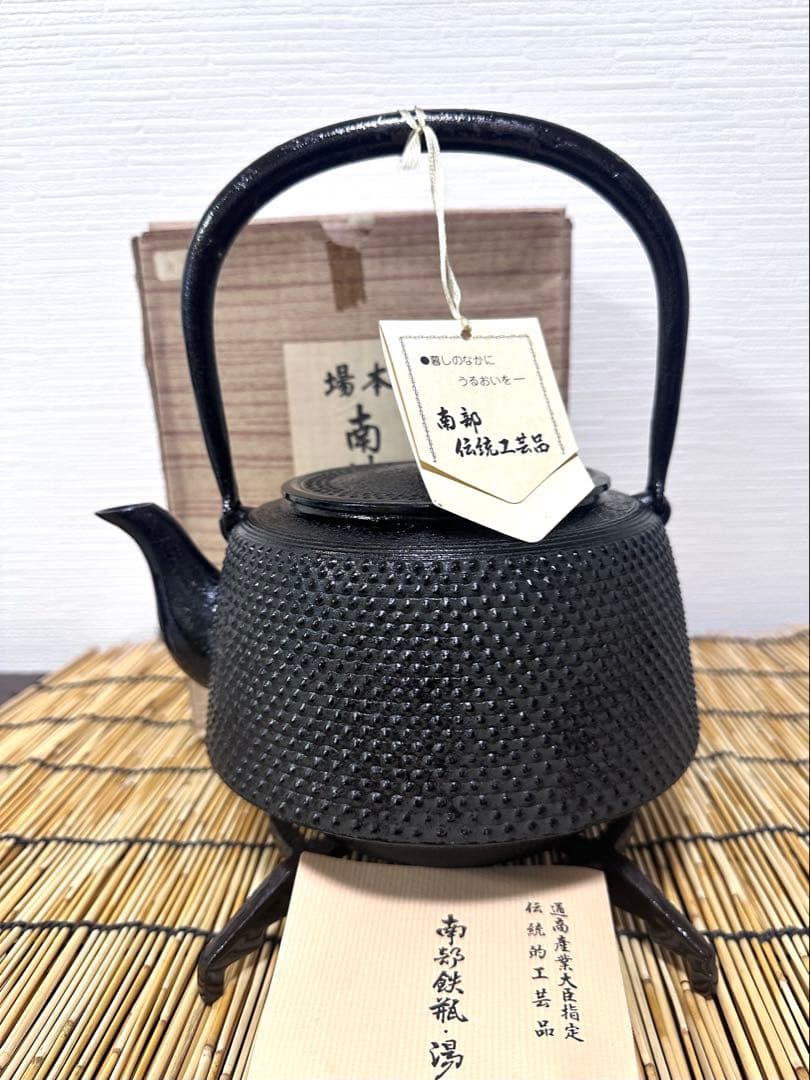 未使用品、供箱等付属品付　南部蓬榮堂造　１５型九重アラレ　南部鉄瓶　南部鉄器