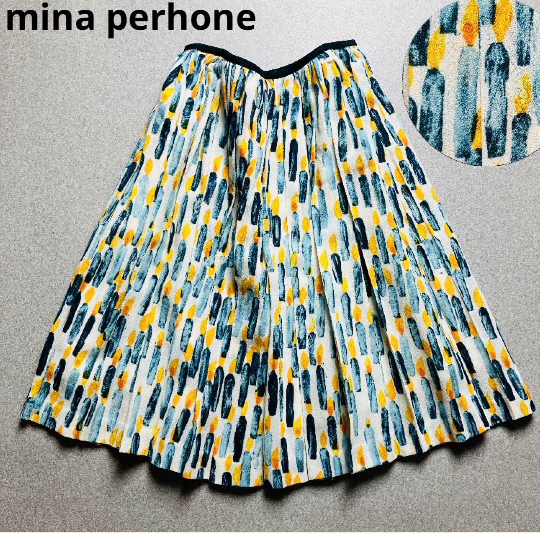 美品✨ 希少 ミナペルホネン candle ギャザー フレア スカート