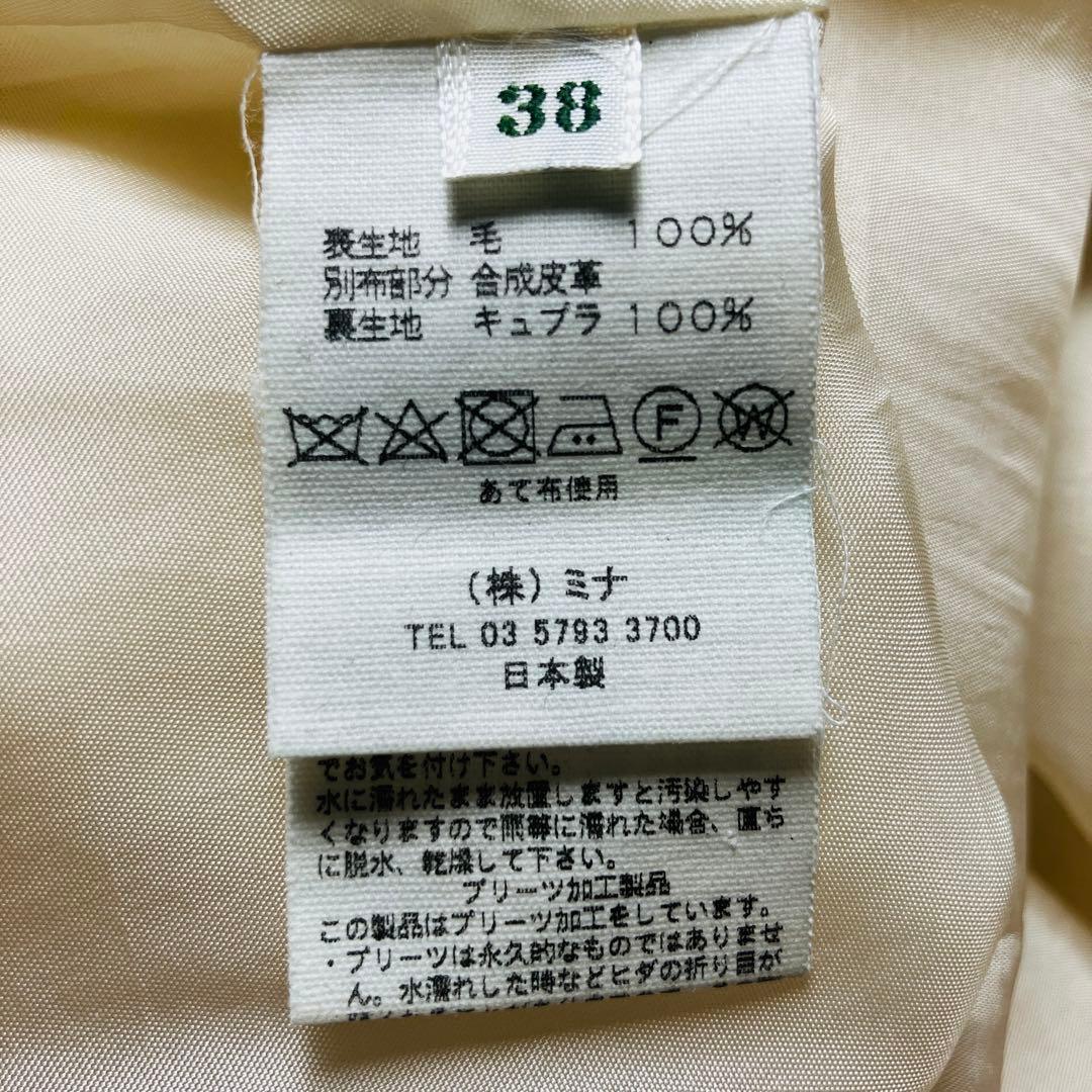 美品✨ 希少 ミナペルホネン candle ギャザー フレア スカート