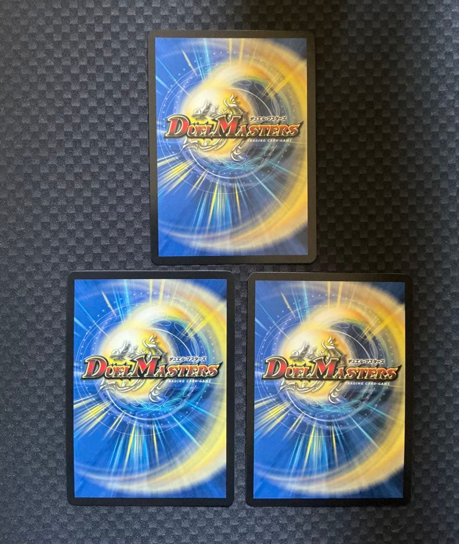 デュエルマスターズ　支配の精霊ペルフェクト　ギャラクシー・チャージャー　プレイ用