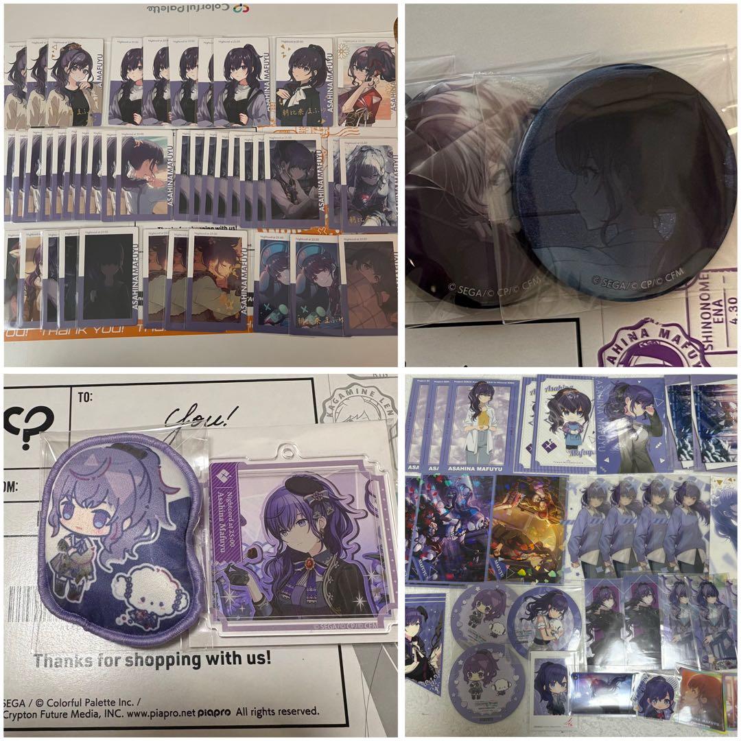 プロセカ 朝比奈まふゆ