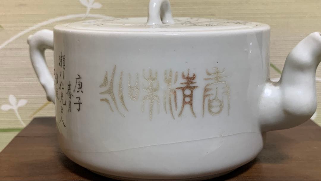 シノワズリ　中国　清朝後期　アンティーク　白磁漢詩彫り　複数落款　急須