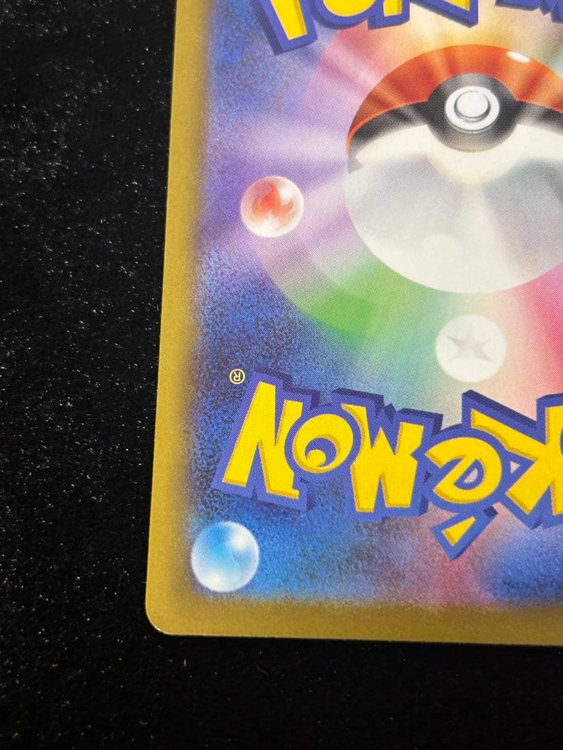 エラーカード ホログラムズレ メガドリームex メガゲンガーex MA ②