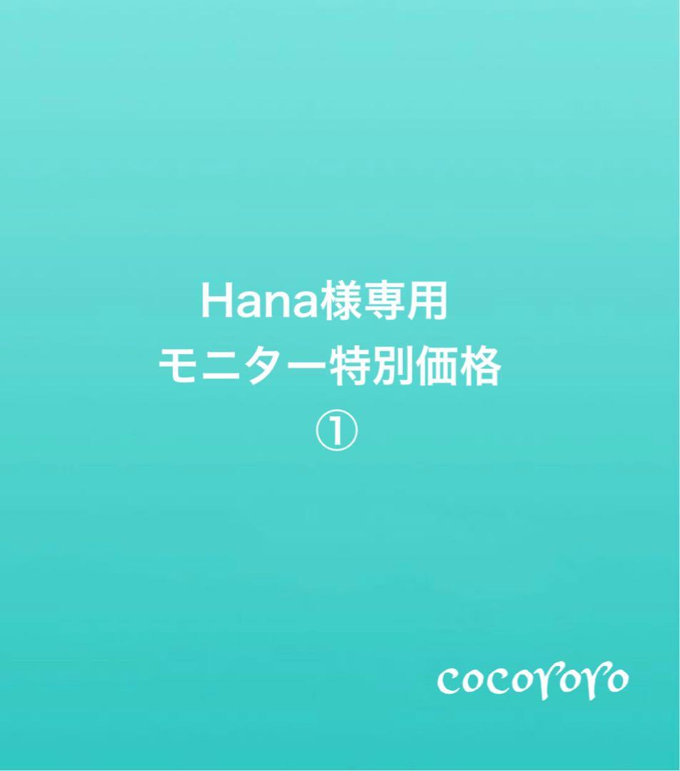 Hana/仕様変更品/イベント什器/折りたたみ什器