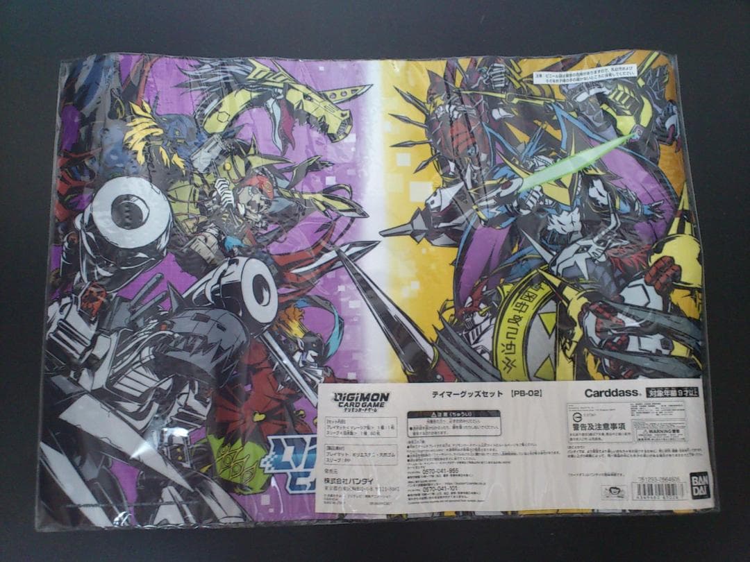 デジモンカードゲーム テイマーグッズセット【PB-02】 未開封新品
