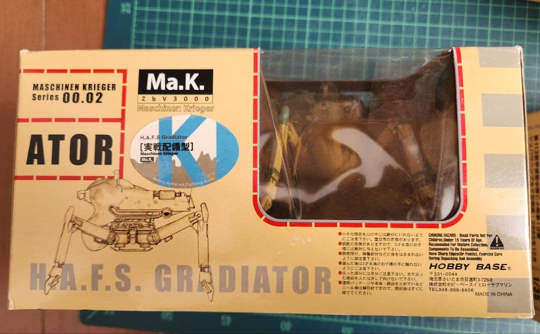 Ma.k 1/35 H.A.F.S. グラジエーター、SAFS冬季迷彩 ４点
