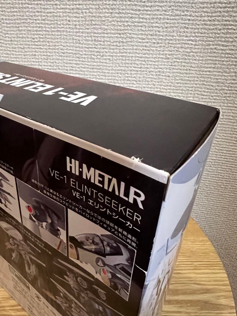 BANDAI HI-L R VE-1 エリントシーカー