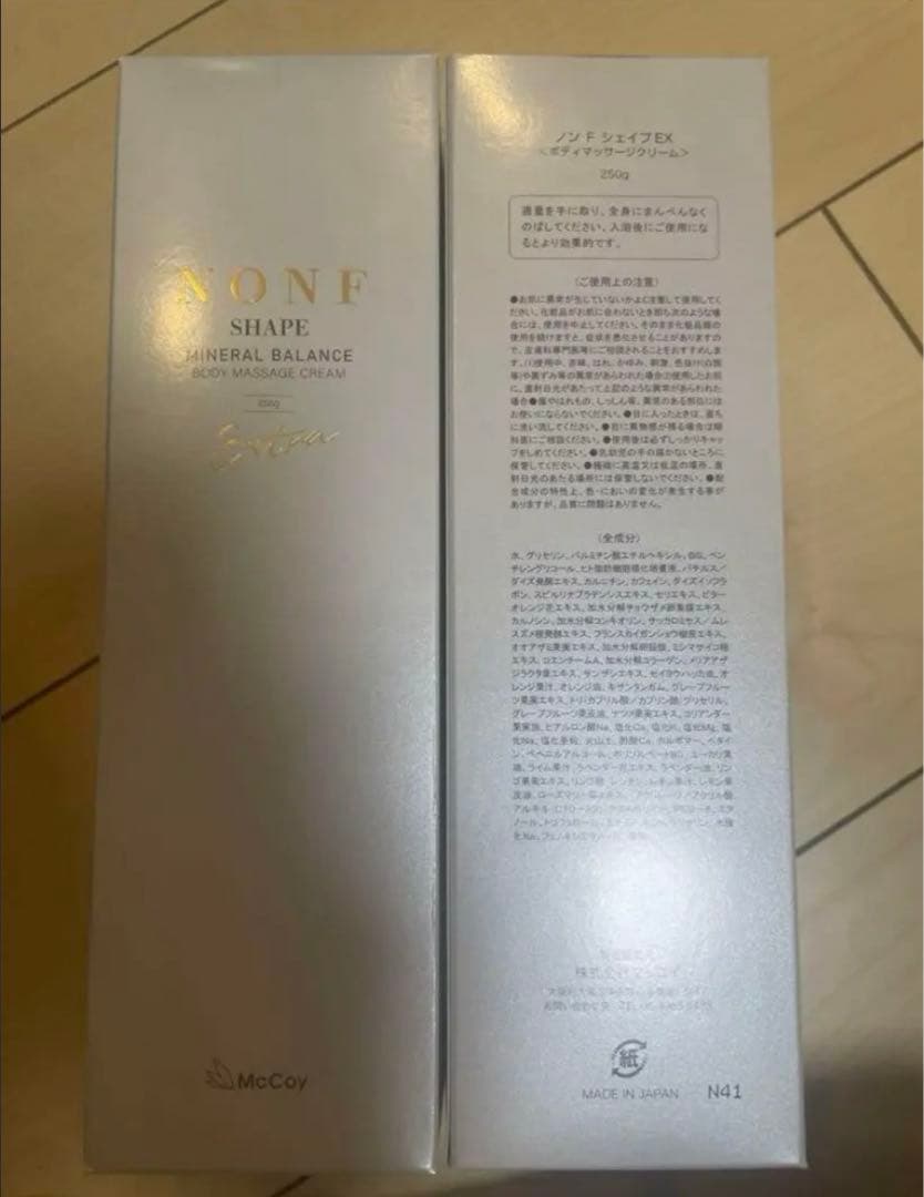 【新品/未開封】ノンFシェイプEX（250g×2）