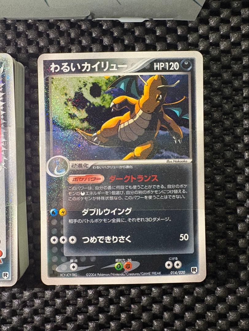 ポケモンカード　ロケット団ハーフデッキ　シルバー　帯付き