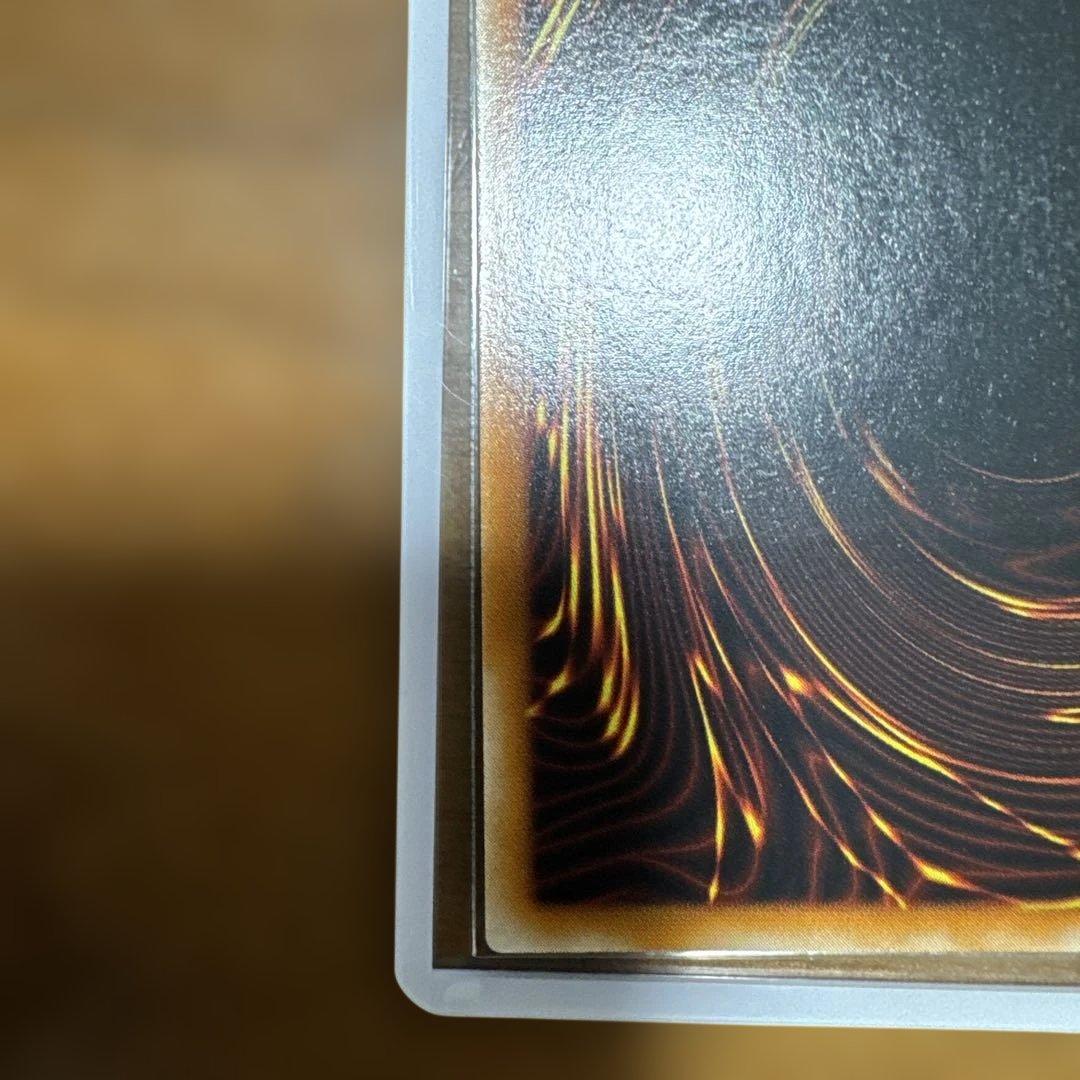 【美品】マジシャンオブブラックカオス レリーフ 306-057 1枚