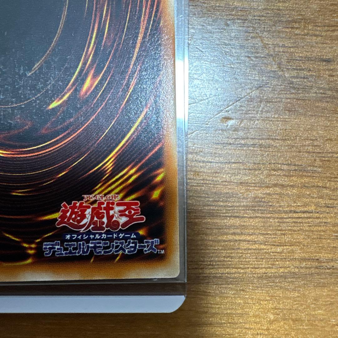 【美品】マジシャンオブブラックカオス レリーフ 306-057 1枚