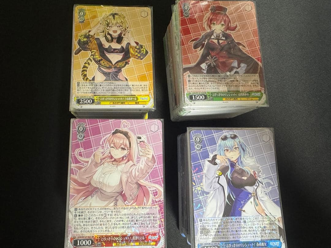 あおぎり高校　RR以下　4コン　ヴァイス