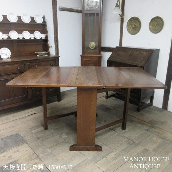 イギリス アンティーク 家具 ゲートレッグテーブル ダイニング 英国 6566d