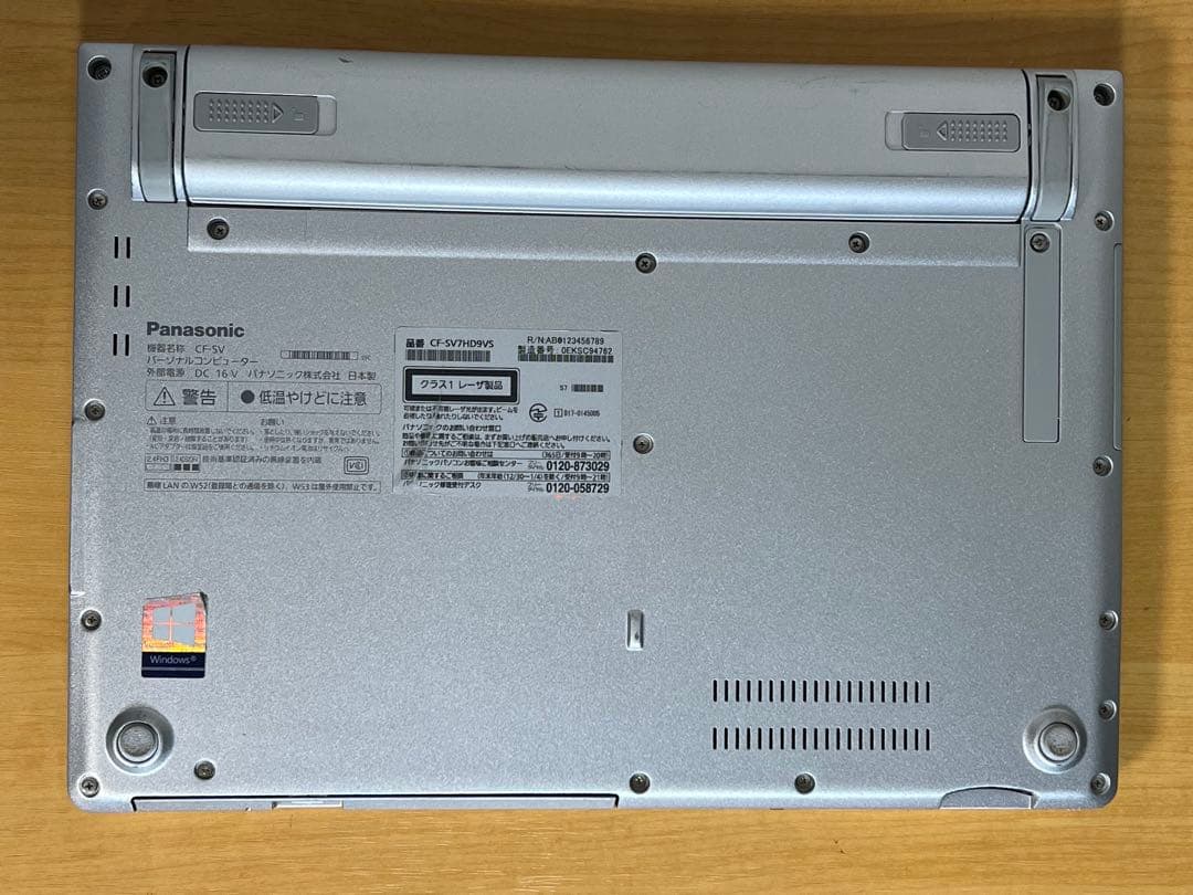 バッテリー良好!レッツノートSV7 i5 16G／256GB／光学ドライブ