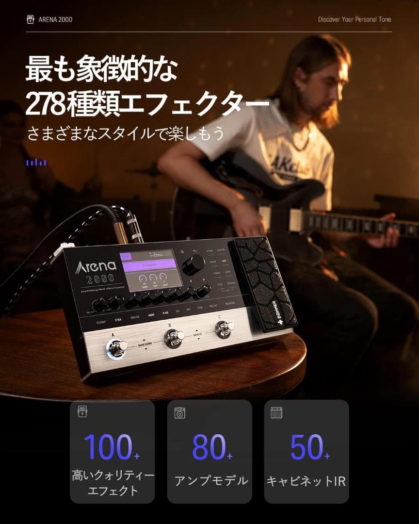 【開封済み・未使用】Donner マルチエフェクター　Arena 2000