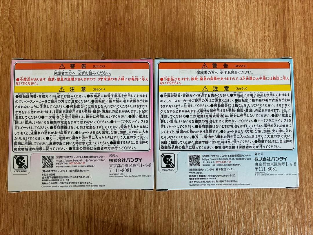 発送遅めです！！たまごっち