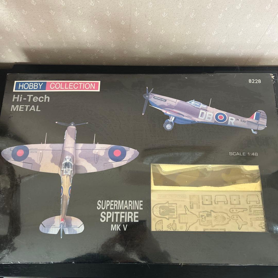 スピットファイア　MK V ホビーコレクション　メタル