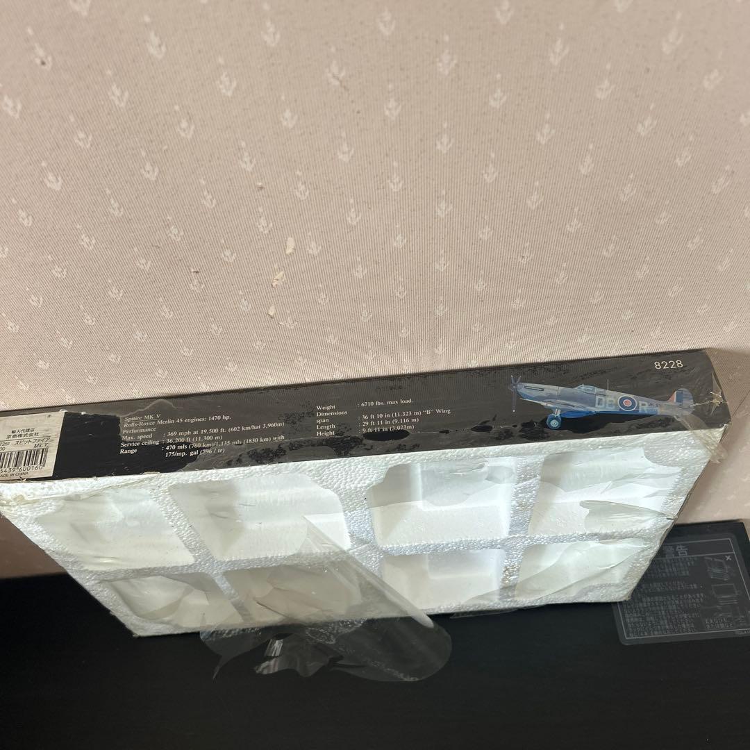 スピットファイア　MK V ホビーコレクション　メタル