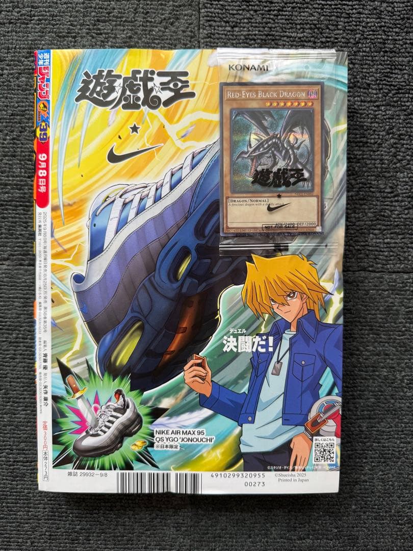 遊戯王 NIKE レッドアイズブラックドラゴン シークレット