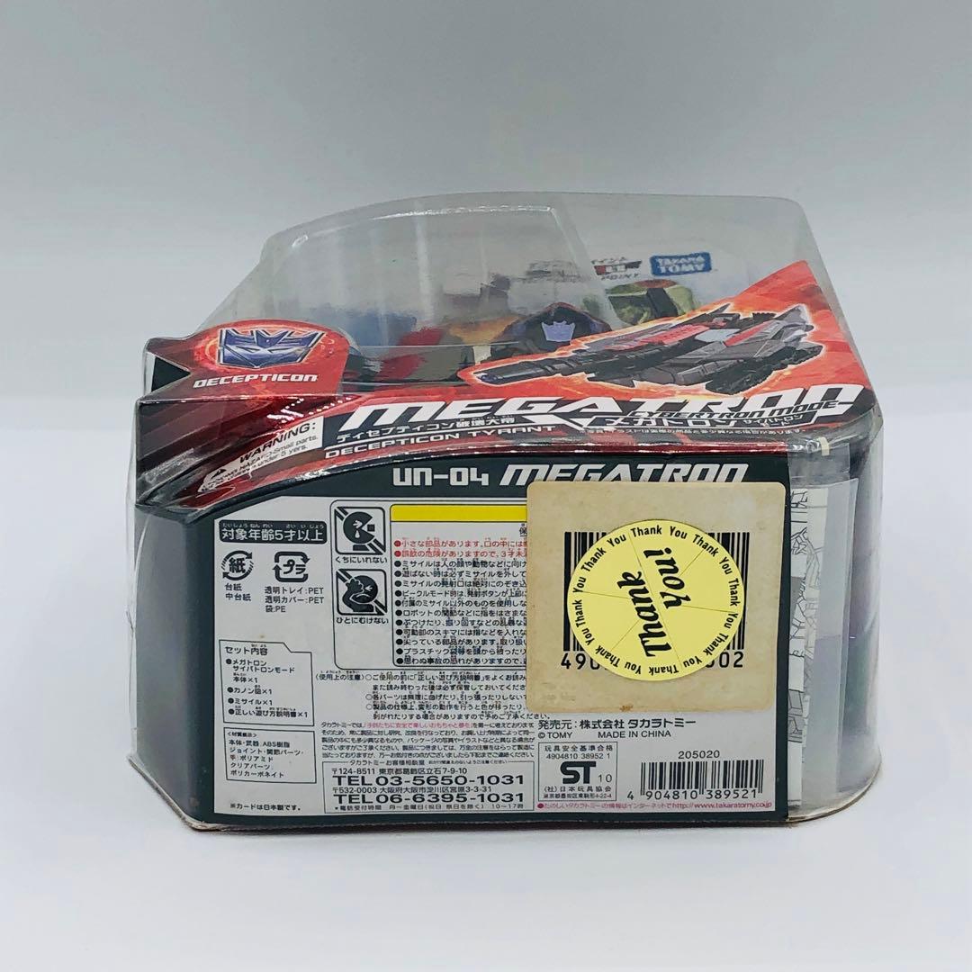 タカラトミー TF ユナイテッド メガトロン サイバトロンモード UN04